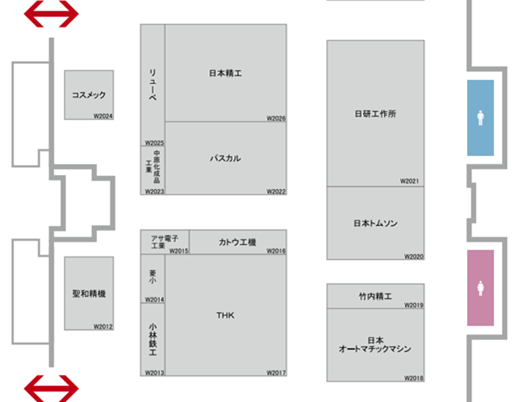 弊社ブース：西２ホールW2025