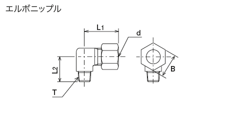 高圧継手（銅管用）
 外形寸法図